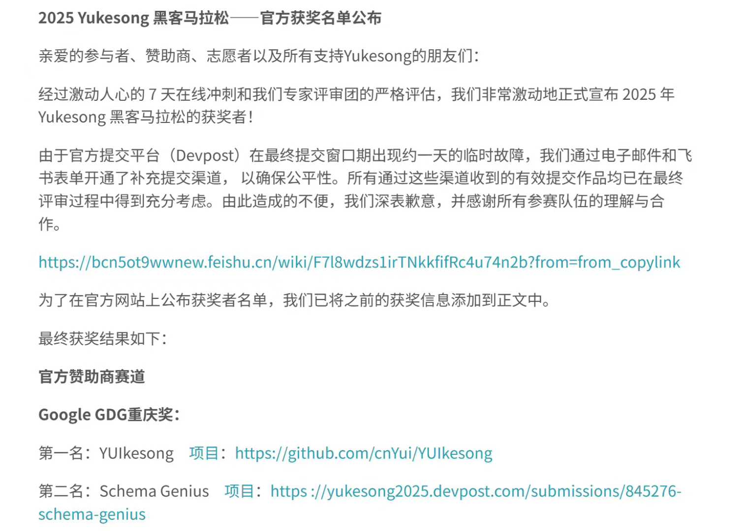 Yukesong Google GDG 1st Place